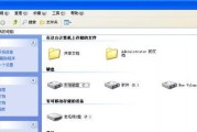 U大师装XP系统教程（一键装机神器，U大师带您轻松装上XP系统）