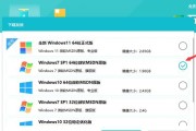 使用U盘安装系统教程（以Win7和XP为主题）（简明易懂的U盘安装Win7和XP系统教程）