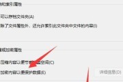 如何对文件夹进行加密保护？（简单有效的文件夹加密方法及工具推荐）