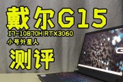 G3060处理器（探究IntelG3060处理器的关键特性及适用范围）