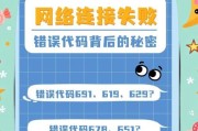 解决宽带连接错误619的实用方法