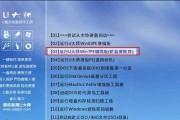 Win8安装XP双系统教程（一步步教你如何在Windows8操作系统上安装XP双系统）