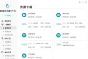 使用W7光盘重装系统的完整教程（详细步骤让您轻松恢复电脑）