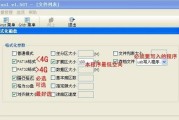 从U盘启动到完成分区（以U盘为工具，轻松搞定计算机分区和系统安装）