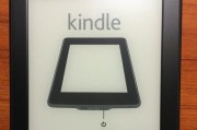 “用Kindle送礼，给亲朋好友带去阅读的乐趣”（让他们与书为伍，细细品味知识的芬芳）