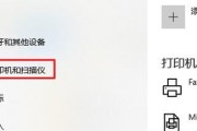 使用HP电脑安装系统的详细教程（HP电脑系统安装指南，轻松掌握安装技巧）