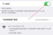 微软承认电脑热点密码错误，引发用户隐私担忧（微软Windows操作系统热点密码漏洞曝光，用户信息或遭窃取）