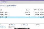 使用U盘安装Win7系统教程（简明易懂，轻松完成Win7系统安装）