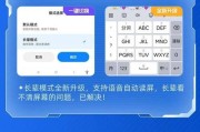 触宝输入法小米版（小米出品，专为小米手机定制的智能输入法）
