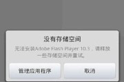 手机修复内存卡文件的完全指南（教你如何用手机恢复丢失的内存卡文件）