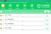 使用PE启动安装Win7系统的教程（详细指南及注意事项）