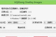 U盘装WinXP系统教程（简单易行的安装步骤，轻松搭建WindowsXP系统）
