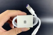 华为5快速充电（华为5充电技术的创新与进步）