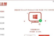 电脑重新装系统教程（轻松学会电脑系统重装，解决各种问题）