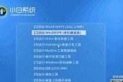 联想手机使用U盘安装系统教程（详细步骤教你如何使用U盘为联想手机安装系统）