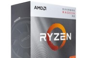 AMD四核处理器的性能如何？（揭秘AMD四核处理器的优势与劣势）
