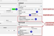制作启动U盘安装系统盘的完整步骤（简单、快捷，让您轻松装机）