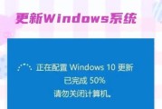 电脑频繁提示关闭程序错误的原因与解决方法（解析电脑程序错误，让你的电脑更稳定运行）