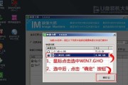 使用联想台式电脑搭建个人电脑系统教程（适用于联想台式电脑的系统搭建指南）