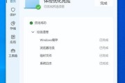 微软电脑管家安装提示错误解决方法（解决微软电脑管家安装提示错误的有效技巧）