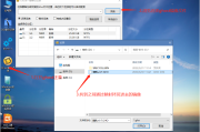 怎么手动运行GHOST镜像系统？详细步骤与注意事项