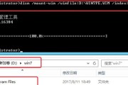 深入探究使用dism在PE中的教程（解锁dism在PE中的强大功能，轻松实现系统维护与修复）