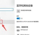 如何用新电脑连接共享打印机（简单步骤帮助您完成共享打印机的设置和连接）