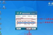 使用U盘安装原版Win7系统教程（详细步骤图解，让您轻松安装系统）