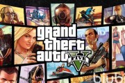 《玩转GTA5，你需要的电脑配置》（选择适合GTA5的配置，畅享游戏世界）