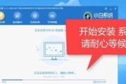 使用U盘安装系统的详细教程（简单易行的U盘系统安装教程及技巧）