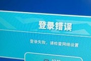 蓝牙连接问题（解决蓝牙连接问题，修复错误代码43）