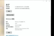 详解如何在硬盘上安装Win10系统（Win10系统安装教程及步骤详解）
