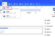以台式电脑换硬盘装系统教程（简明易懂的台式电脑换硬盘装系统教程，带你轻松操作）