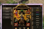 Win10使用教程（从零开始，快速掌握Win10操作的窍门和技巧）