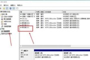 硬盘分区表损坏修复教程（解决硬盘分区表损坏的有效方法）