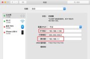 如何设置国外虚拟IP地址（一招教你轻松实现网络地理位置伪装）