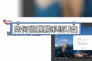 使用U盘启动大师安装系统的详细教程（以U盘为启动工具，轻松安装系统）