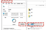 恢复C盘和回收站中丢失的数据（使用搜索和数据恢复软件来找回丢失的文件）