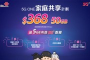 联通在香港信号质量如何？（香港联通网络覆盖和服务质量综述）