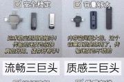 U盘安装系统教程——详细步骤及注意事项（轻松实现系统安装——U盘安装教程）
