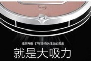 科沃斯灵犀（以科沃斯灵犀为代表的智能家居产品，如何改变我们的生活？）