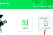 以U盘重装系统教程完整版（U盘重装系统详细教程，让你的电脑焕然一新）