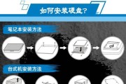 快凯固态硬盘（全新存储技术带来的速度和可靠性）