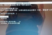 解决电脑获取更新列表错误的方法（有效应对电脑无法获取最新更新列表的问题）