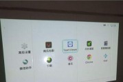 使用TeamViewer远程开机的方法（学会远程开机，轻松管理你的计算机）