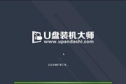戴尔电脑安装Windows7系统教程（详细步骤和注意事项，让您轻松安装Windows7）