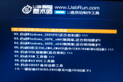 魔术师PE装苹果系统卡住？详细解决方法与安装指南