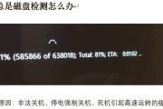 解决错误651问题的有效方法（解决电脑网络连接错误651的简易教程）