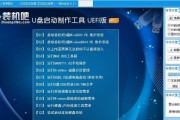 使用U盘制作系统盘的完整教程（简明易懂的U盘系统盘制作指南，详细步骤揭秘）