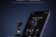 Recci耳机的音质和舒适度如何？（一款高性能耳机的详细评测）